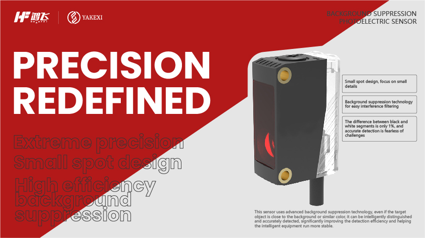 Precision Redefined: Background Suppression Photoelectric Sensor