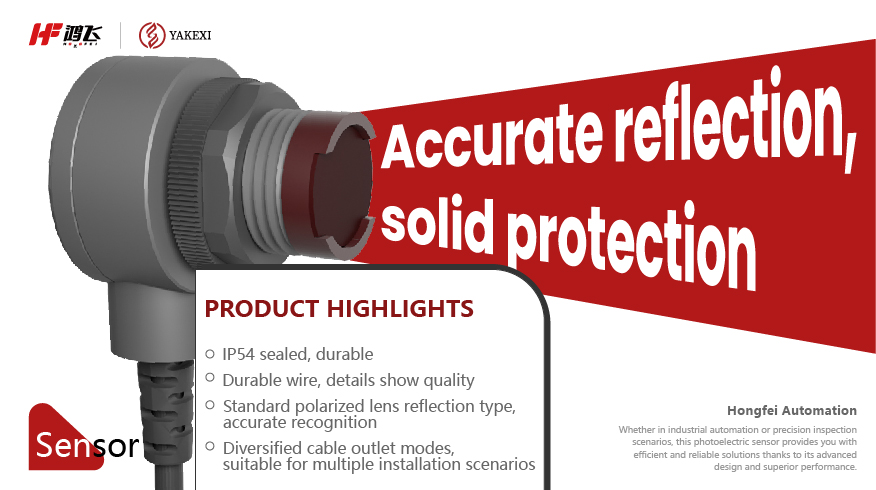 Photoelectric Sensor: Precision Reflection, Reliable Protection